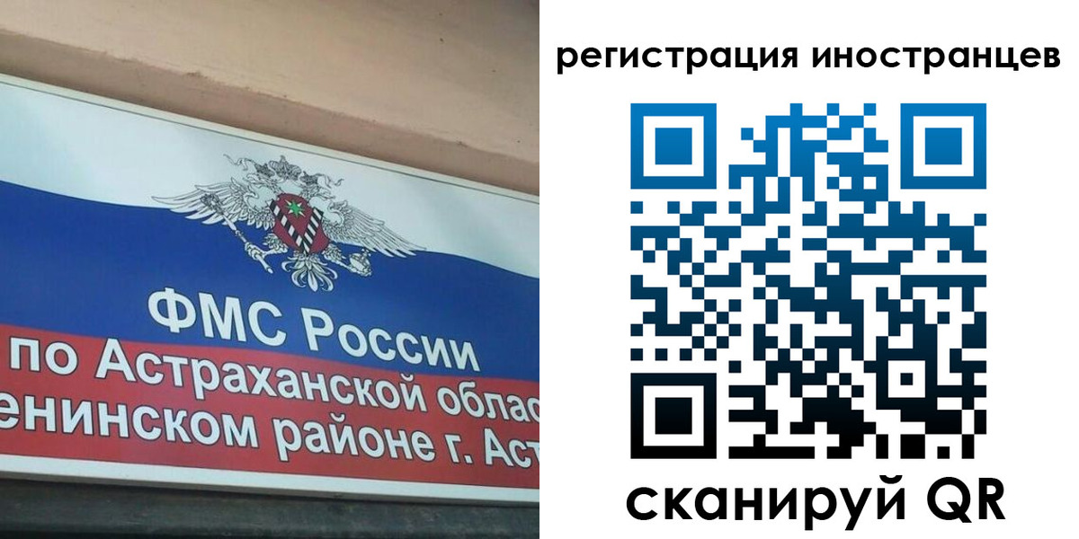 прописка штамп в Лагани