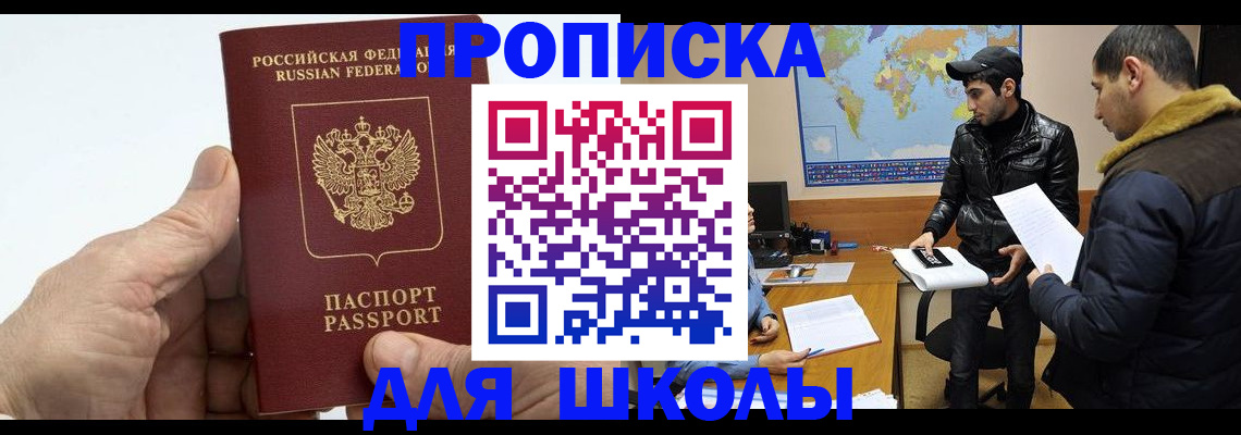 миграционный учет в Лагани