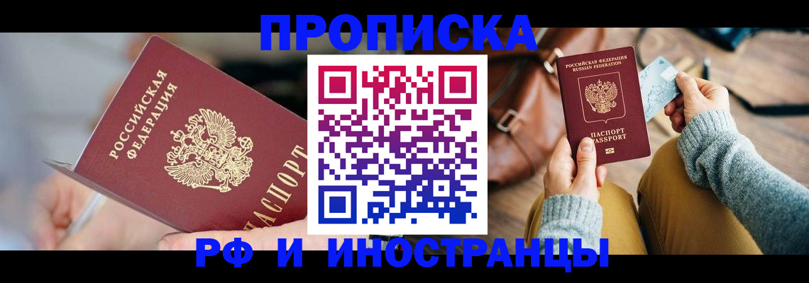 регистрация в Лагани