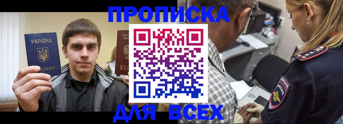 найти адрес прописки в Лагани