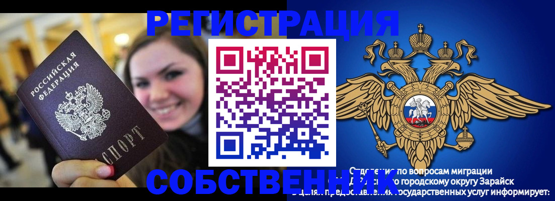 регистрация для дет. сада в Лагани